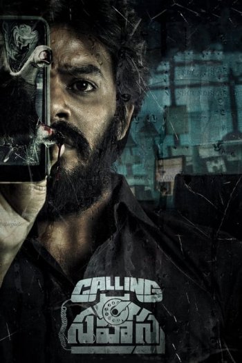 Calling Sahasra (2024)