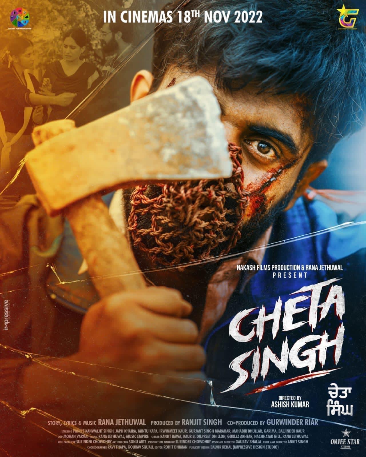 Cheta Singh (2023)