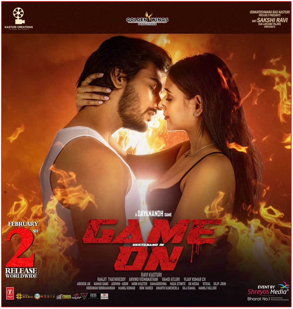 Game On (2024)
