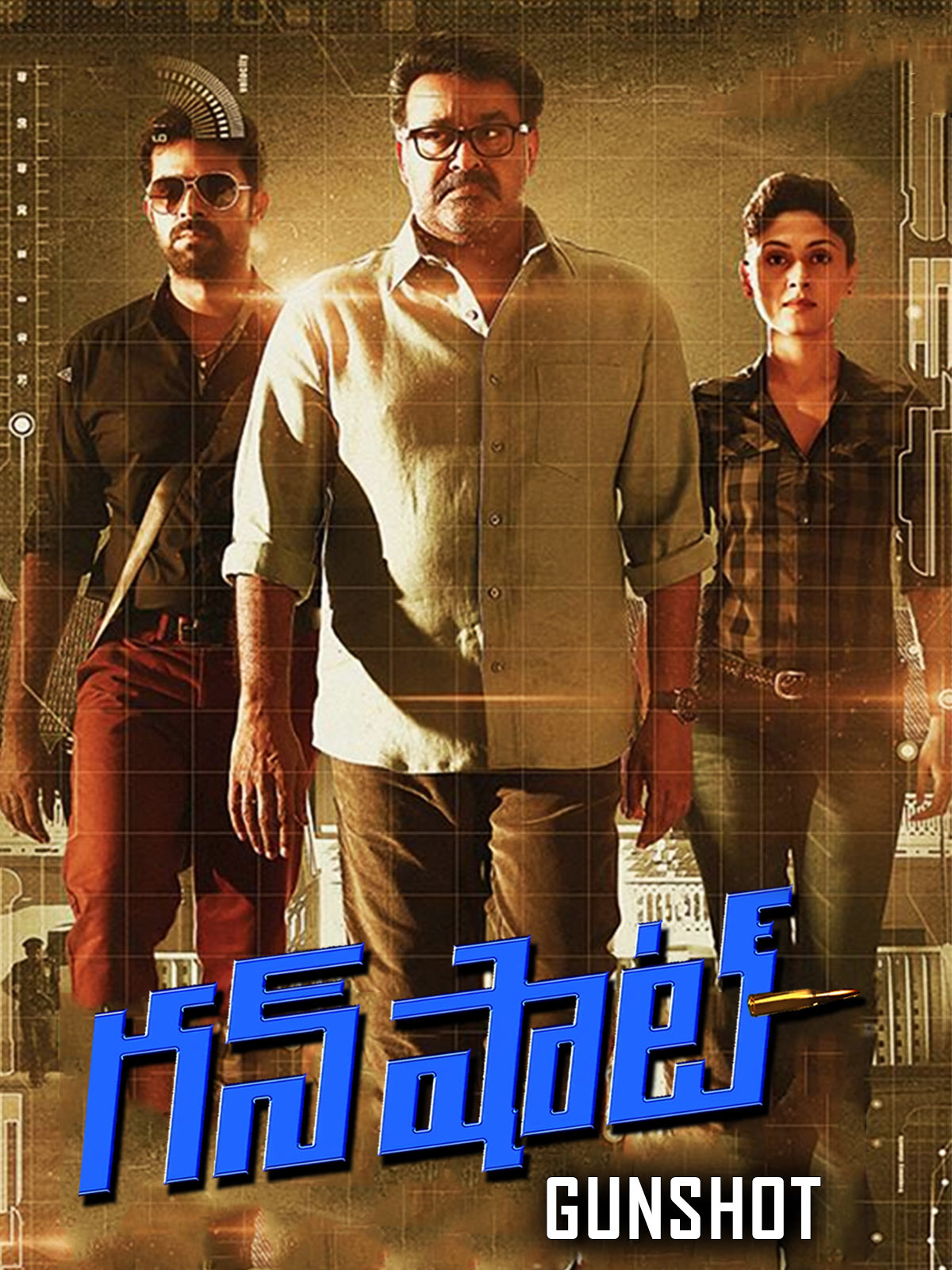 Gun Shot (2019)
