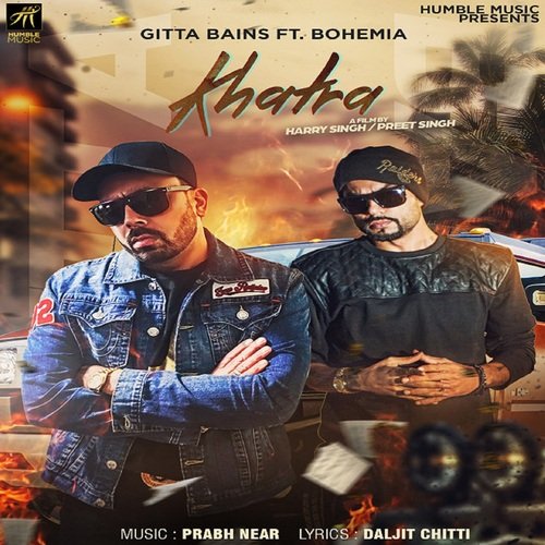 Khatra (2018)
