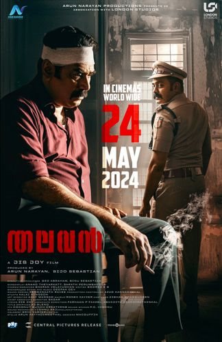 Thalavan (2024)