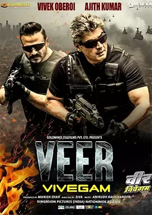 Veer Vivegam (2018)