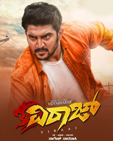 Viraaj (2018)