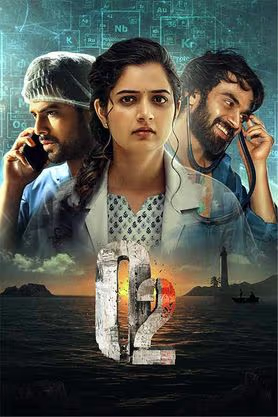 O2 (2024)