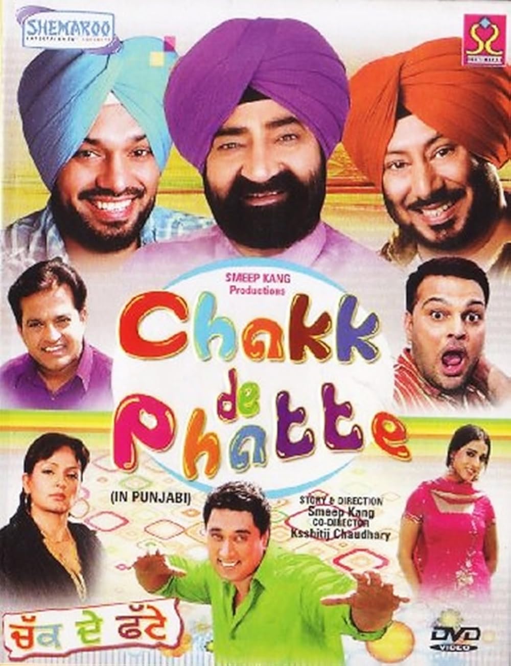 Chak De Putt (2025)