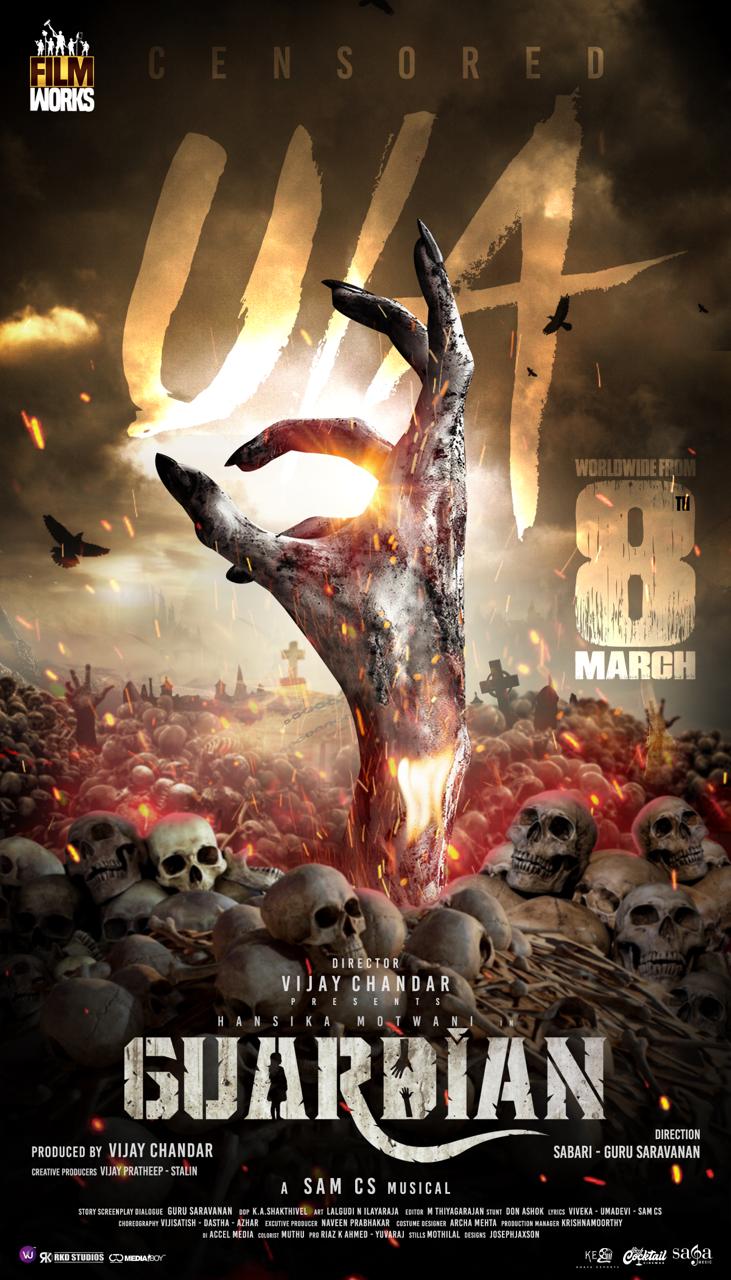Guardian (2024)