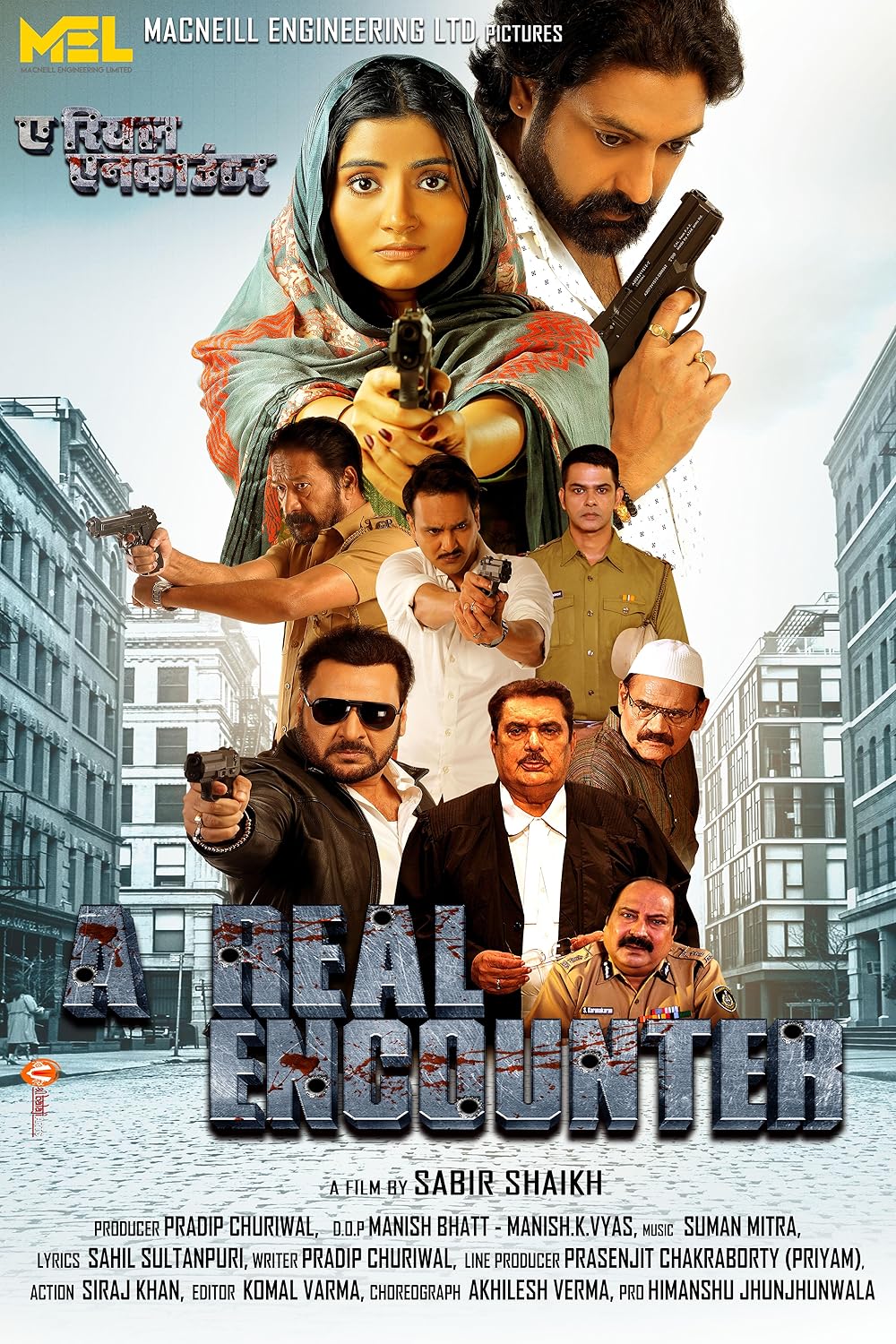 A Real Encounter (2024)