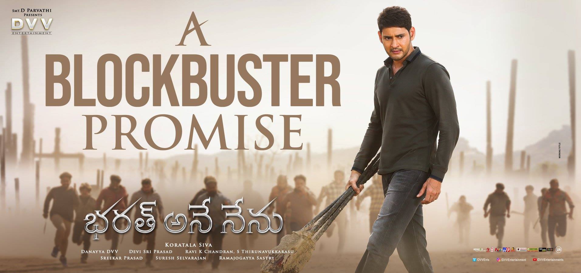 Bharat Ane Nenu (2018)