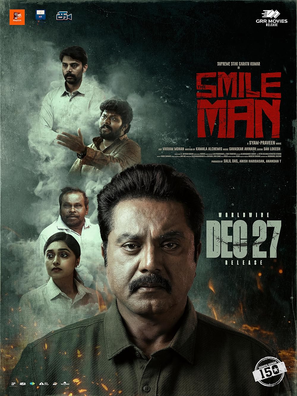 The Smile Man (2024)