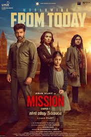 Mission Chapter 1 (2024)
