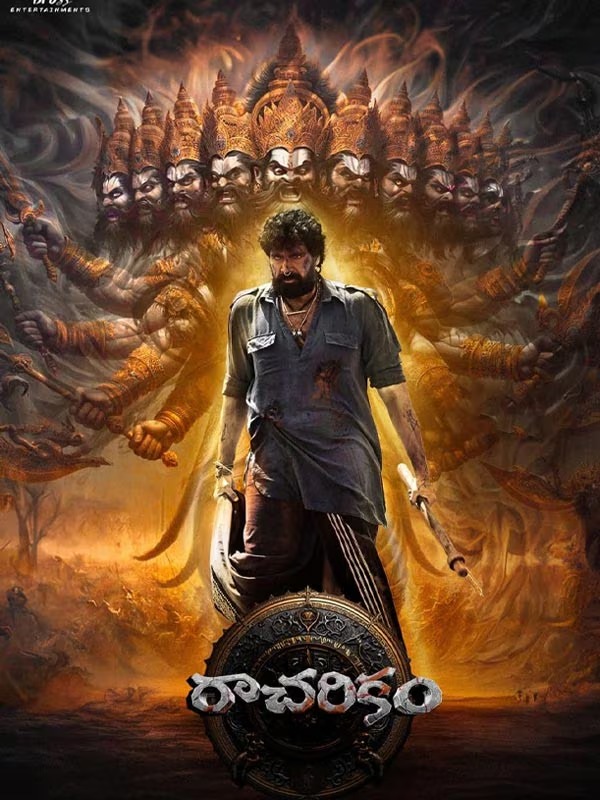 Racharikam (2025)