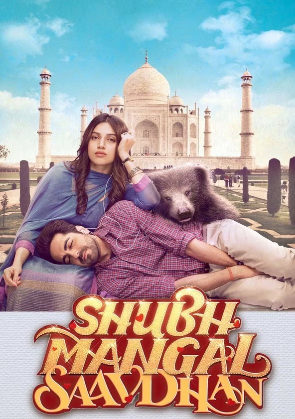 Shubh Mangal Saavdhan (2017)