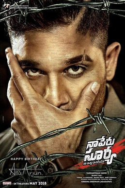 Surya The Rising Sun (2025)