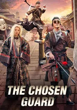 The Chosen Guard (2021)