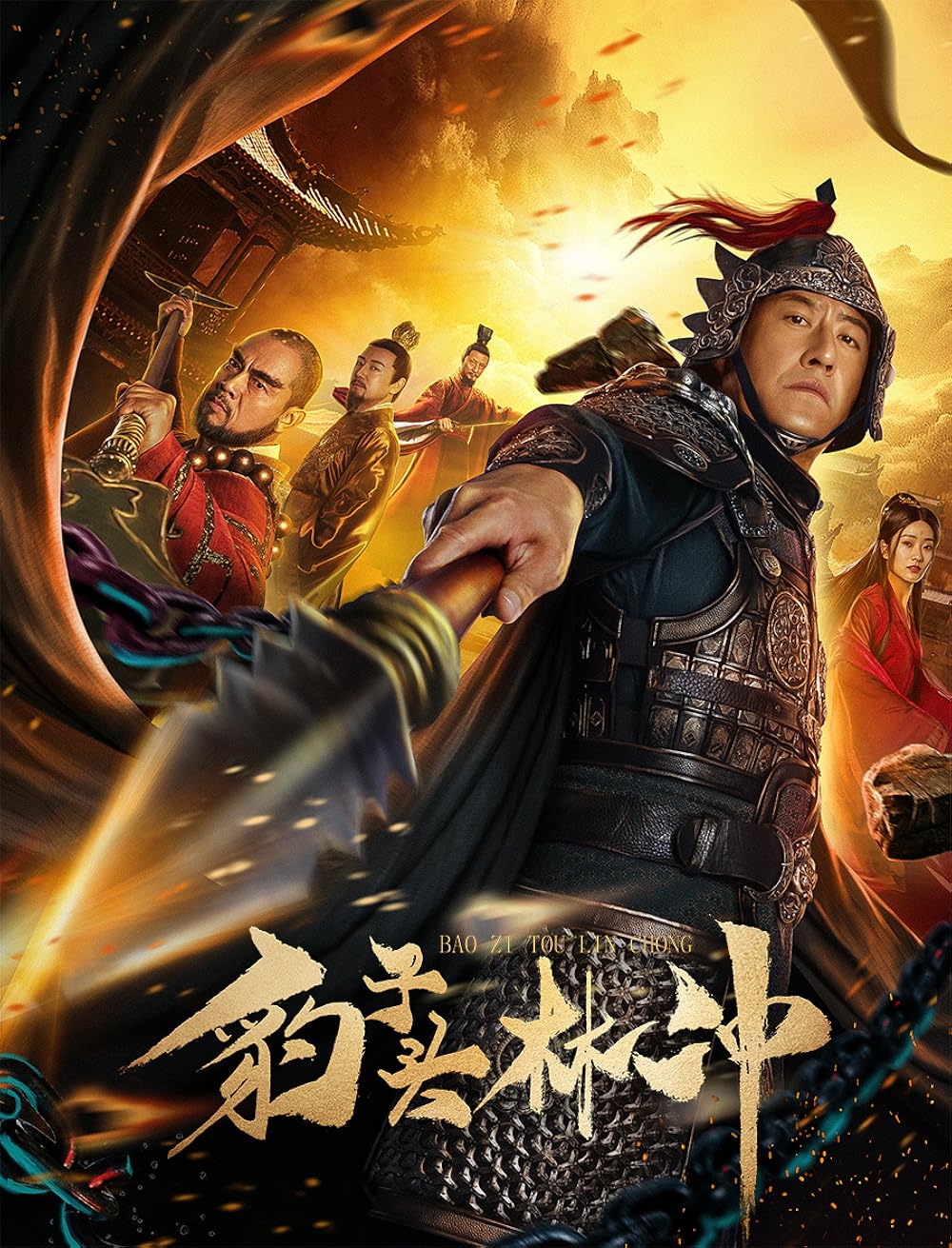 The Man Named Leopard (2019)