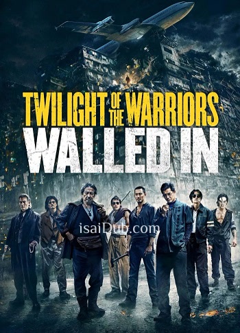 Twilight of the Warriors: Walled In (2024)