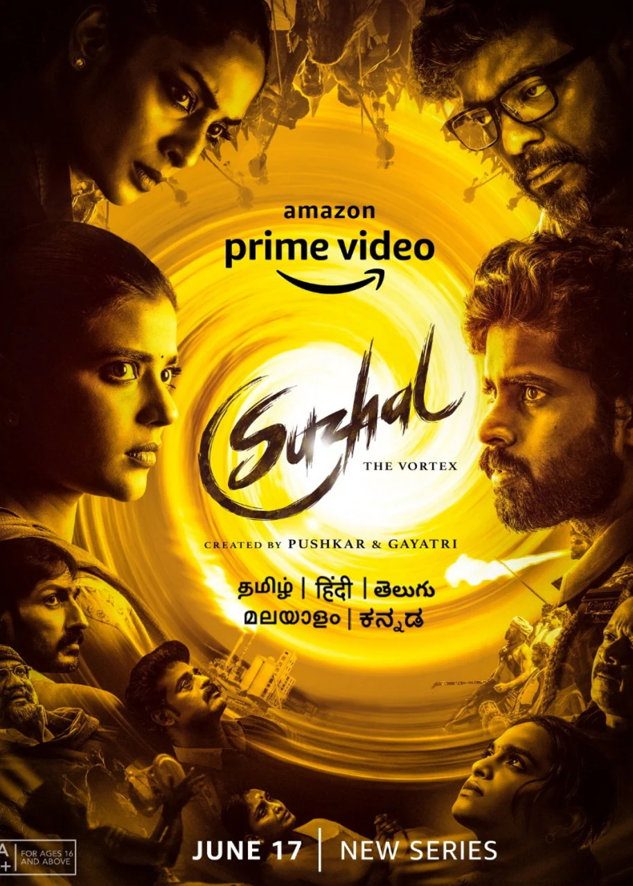 Suzhal The Vortex (2025)