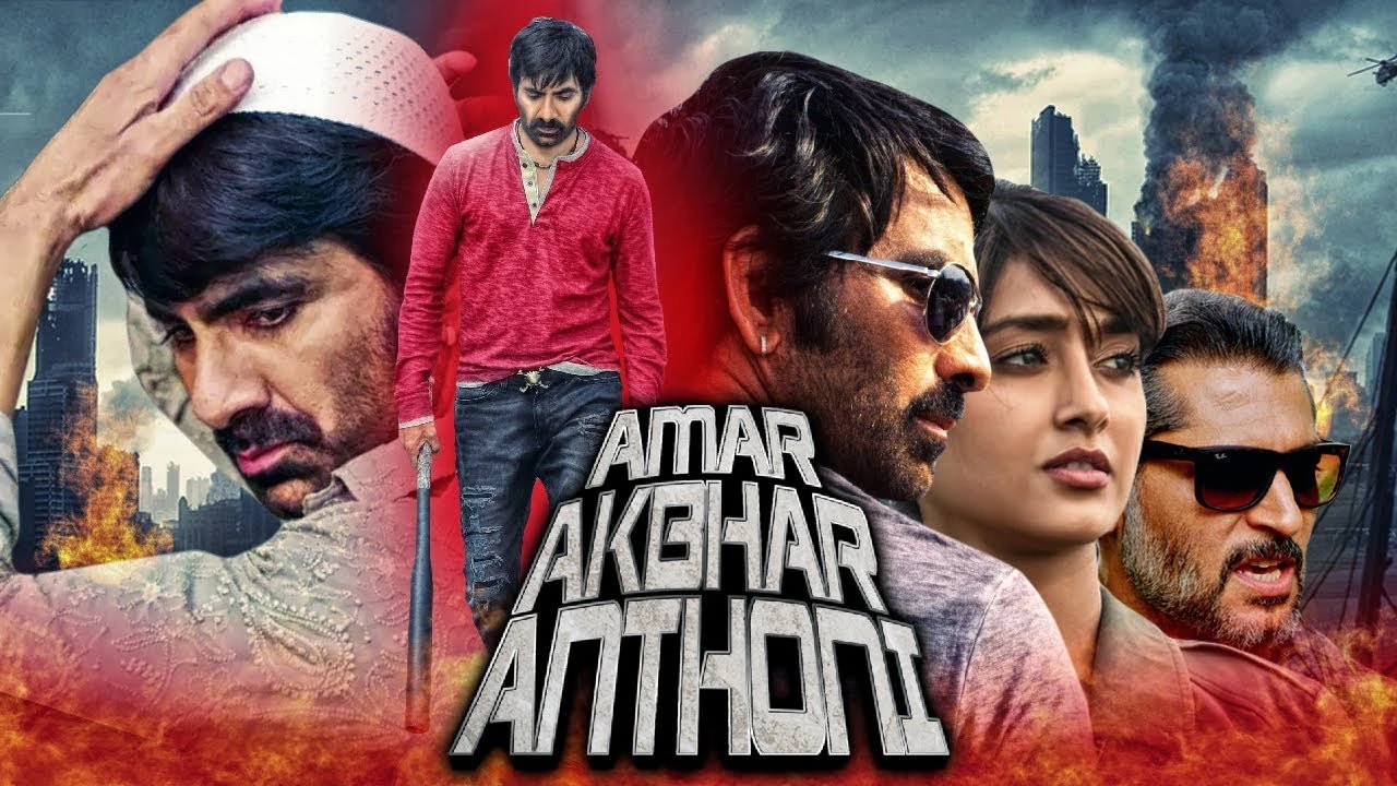 Amar Akbar Anthony (2018)
