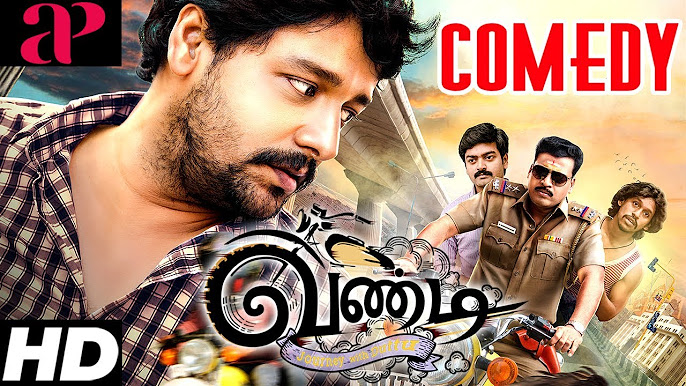 Vandi (2018)