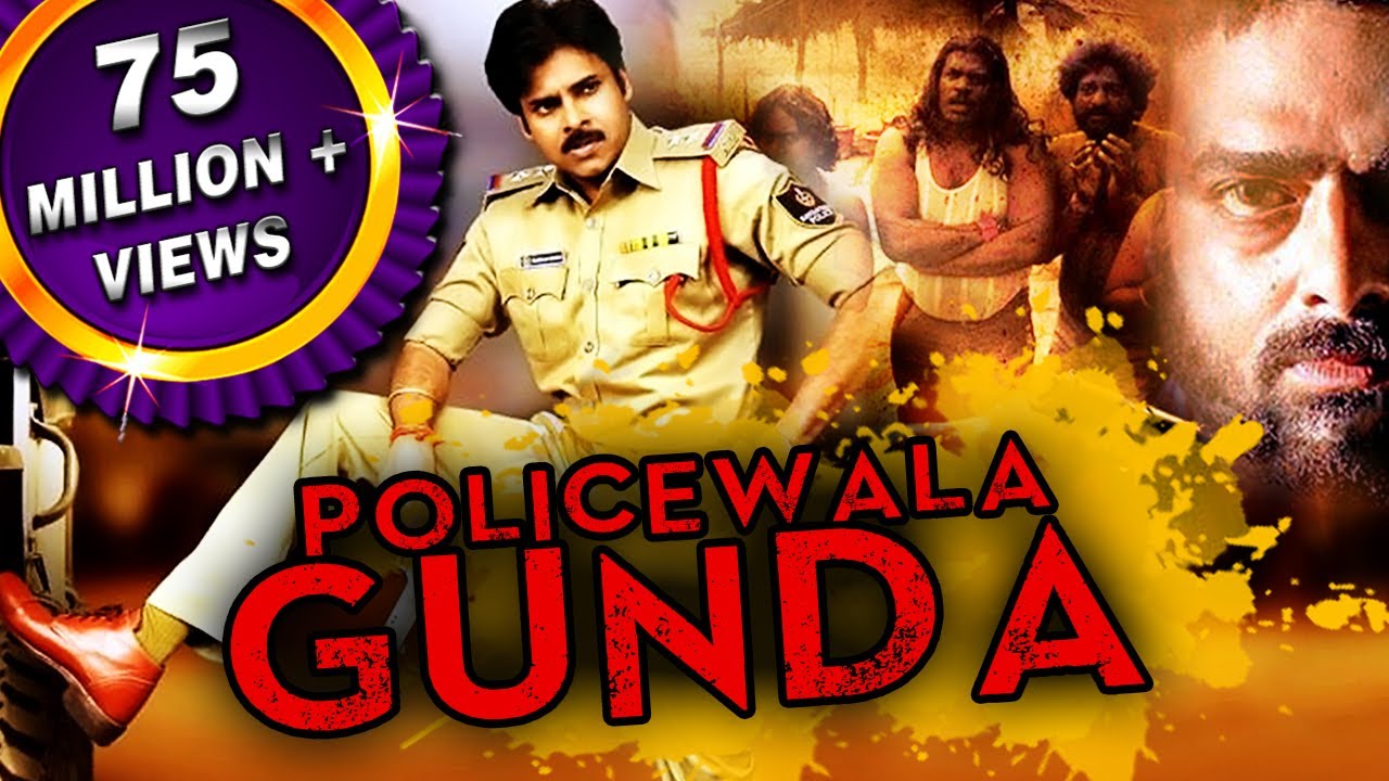Gabbar Singh (Policewala Gunda) (2012)
