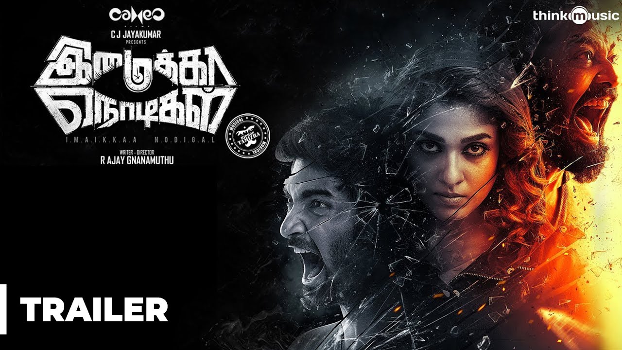 Imaikkaa Nodigal (2018)