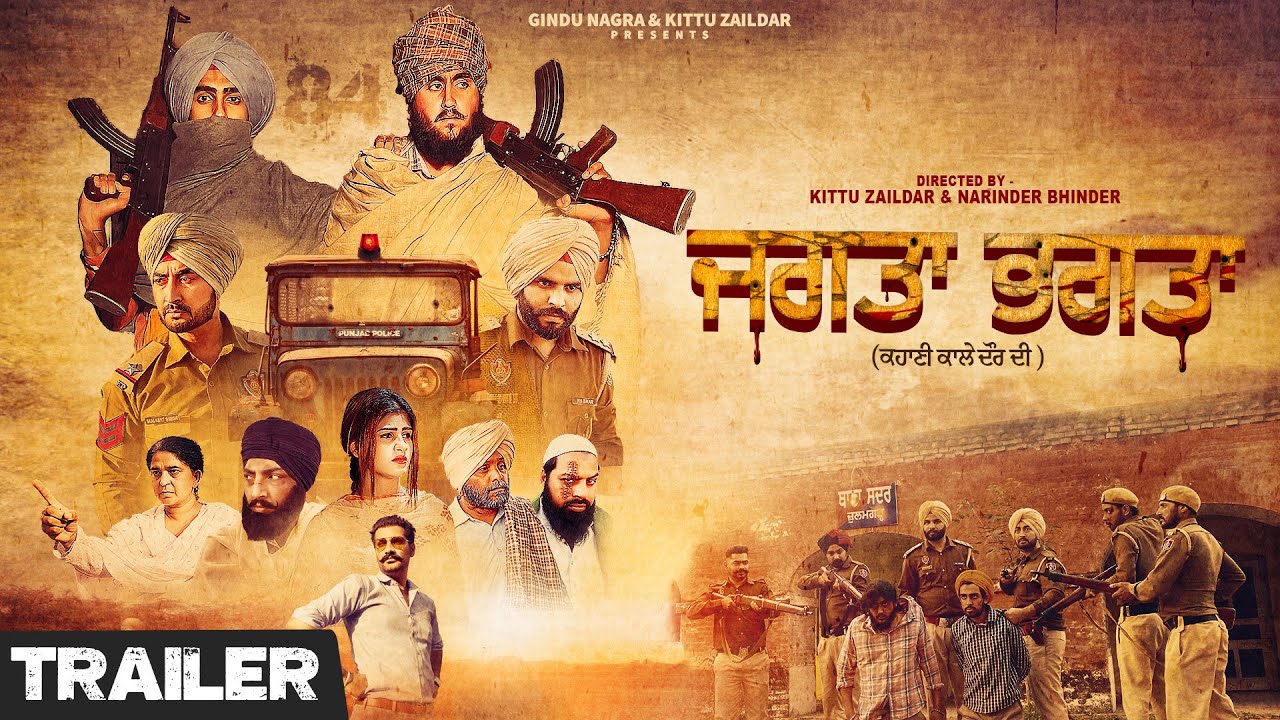 Jagta Bhagta (2022) S01