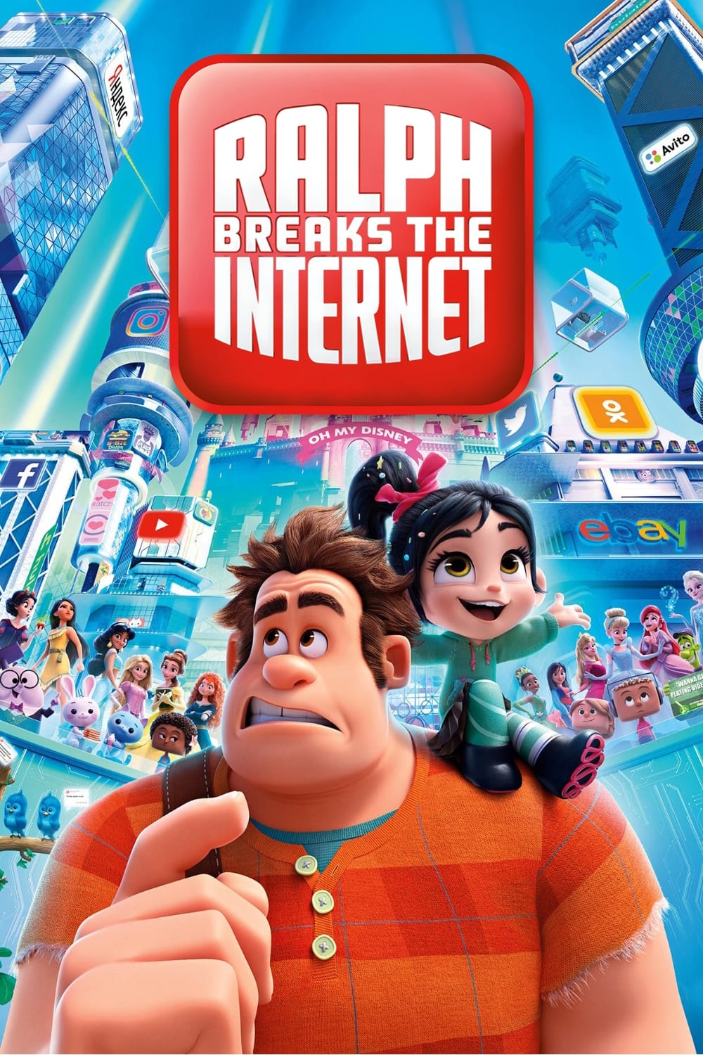 Ralph Breaks the Internet (2018)